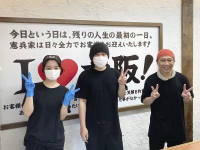 横浜家系ラーメン　憲兵家　関大前店のアルバイト・バイト求人情報-02