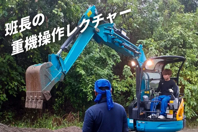 新興電設株式会社の求人・転職情報