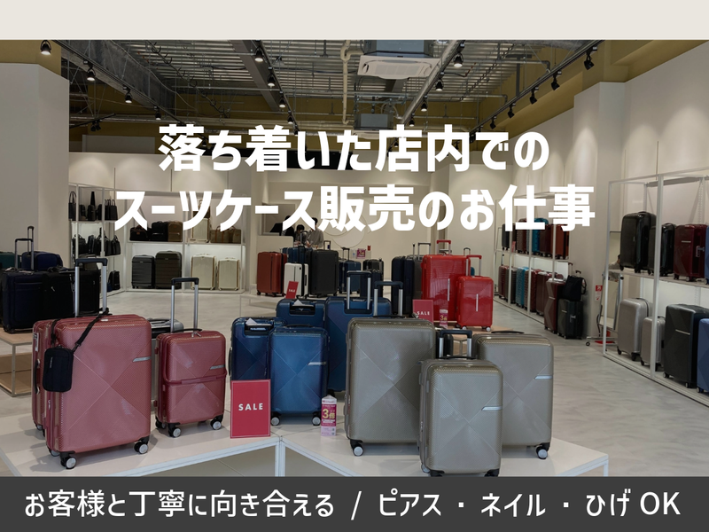 株式会社ＨＵＩの求人・転職情報