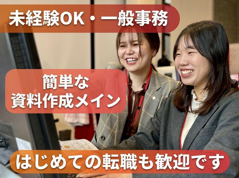 株式会社comamの求人・転職情報