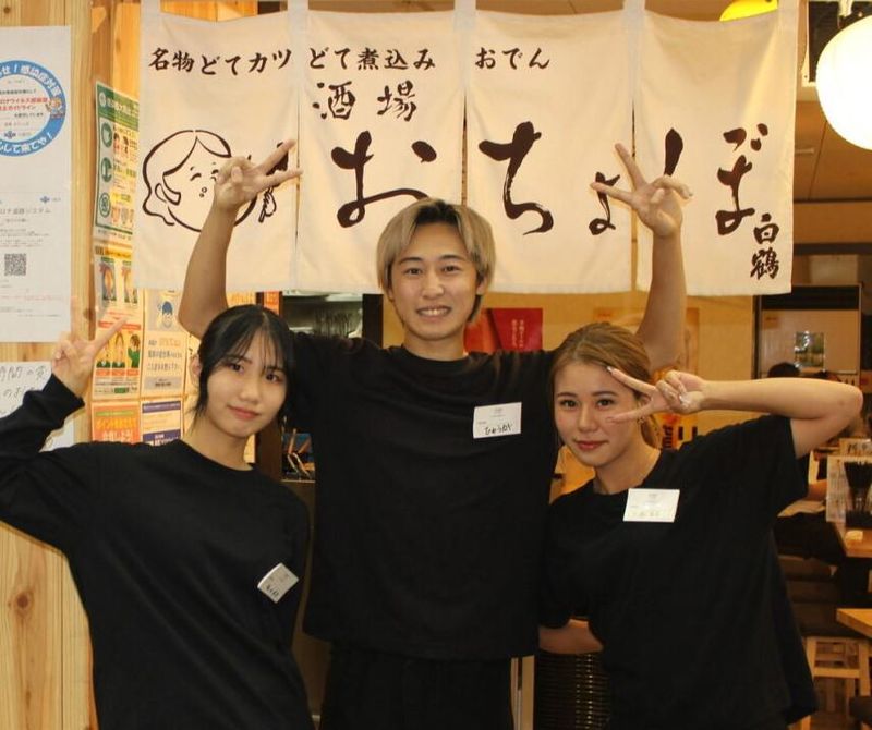 煮込みと串カツ 大衆居酒屋 酒場おちょぼ 岡山駅前|株式会社JS商事のアルバイト・バイト求人情報-03