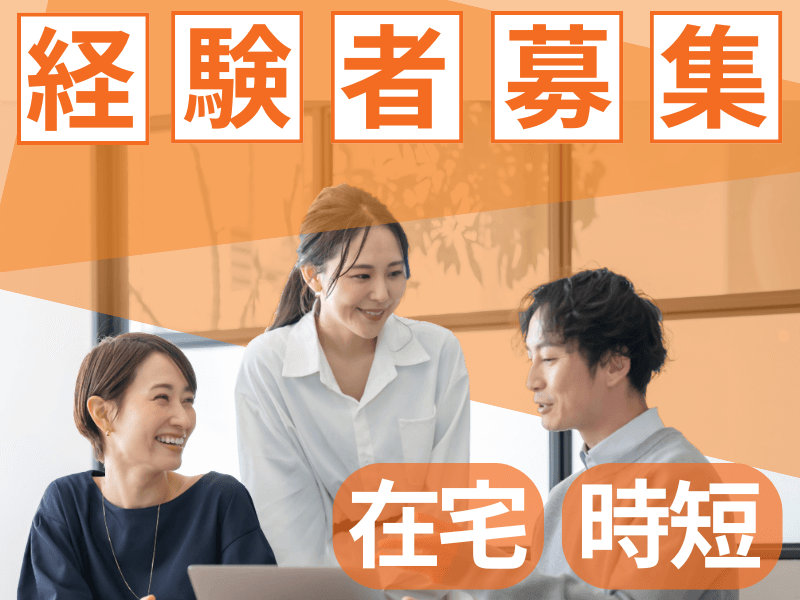 REALITY株式会社の求人・転職情報