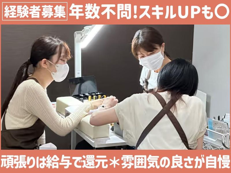 株式会社HOAPの求人・転職情報
