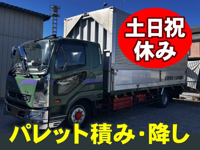 有限会社つばめ運輸の求人・転職情報