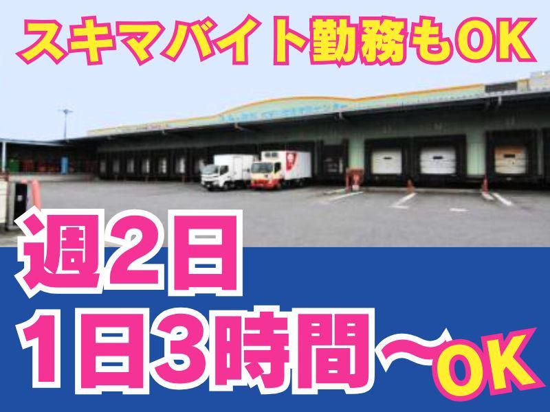株式会社トーシンロジテク　木曽川低温センターのアルバイト・バイト求人情報-02
