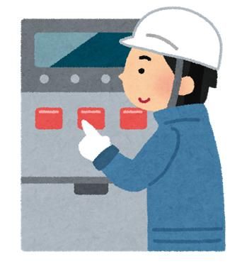 成和サービス株式会社の求人・転職情報