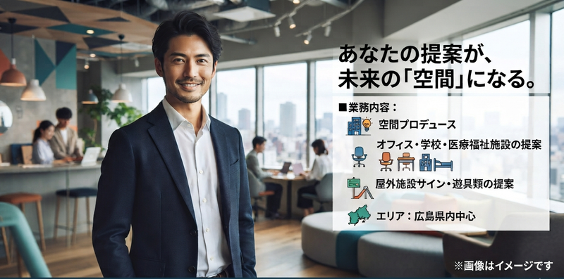 ゼネラルスチール株式会社の求人・転職情報