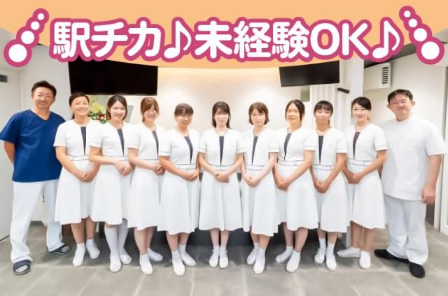 さえき耳鼻咽喉科の求人・転職情報
