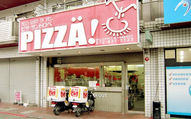 ピザ・サントロペ成田店の求人情報