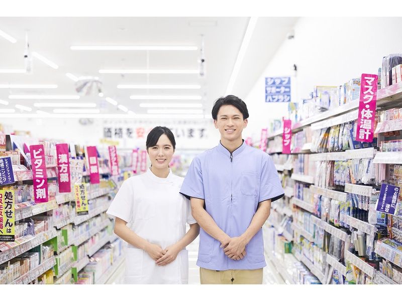 株式会社コスモス薬品の求人・転職情報