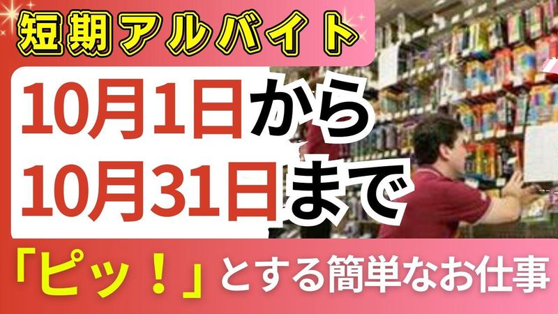 株式会社リージス・ジャパン 九州DO