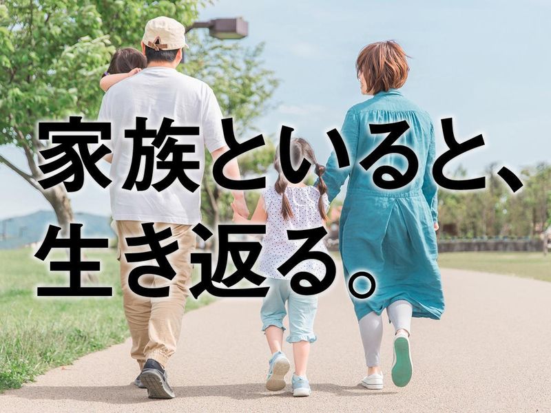 三宝化成工業株式会社の求人・転職情報