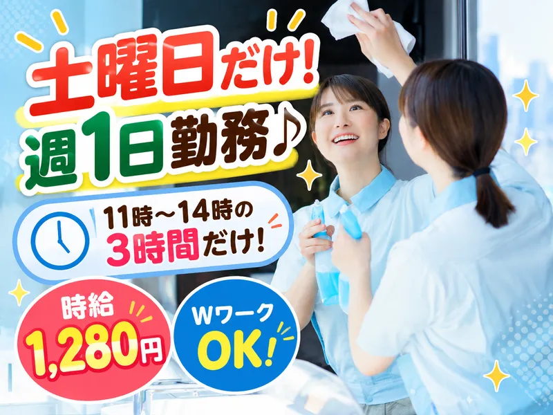 株式会社五十嵐商会(勤務地:小竹向原の留学生宿泊施設)のアルバイト・バイト求人情報