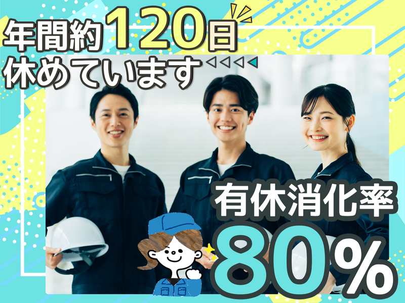 株式会社ミズモリの求人・転職情報