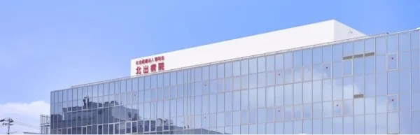 社会医療法人黎明会 北出病院の求人・転職情報