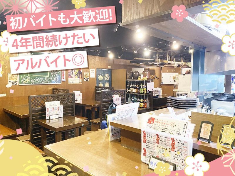 のんでこー屋のアルバイト・バイト求人情報-03