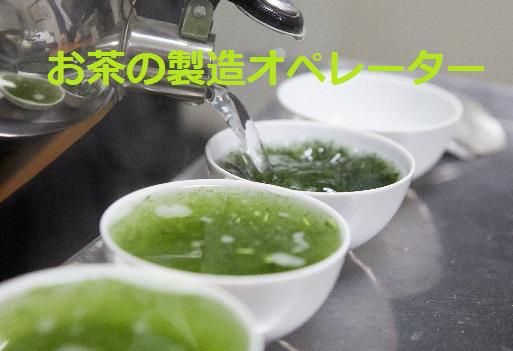 株式会社つぼ市製茶本舗の求人・転職情報