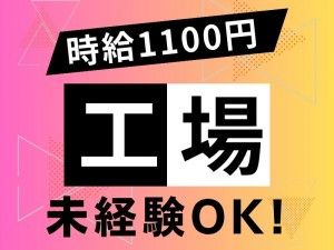 株式会社モリマインドの求人・転職情報
