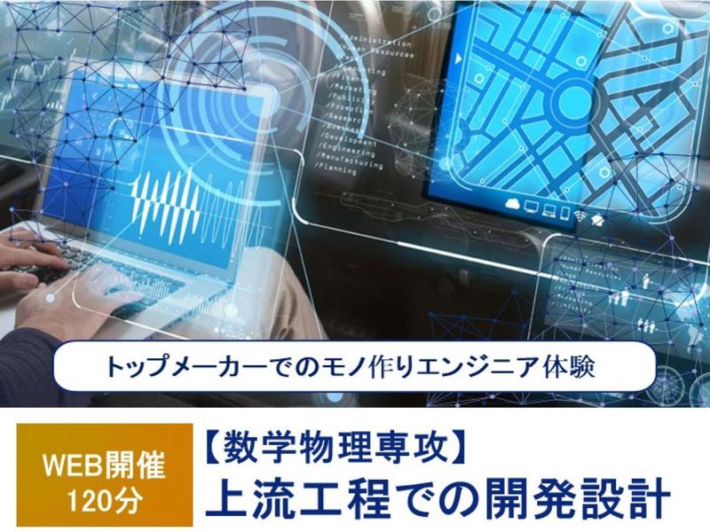 株式会社アルトナー