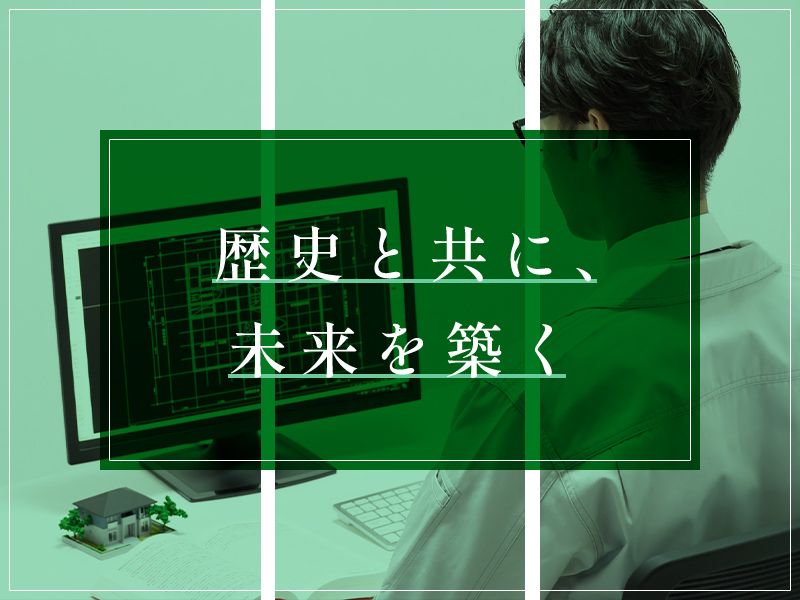 広洋工業株式会社-0003の求人・転職情報