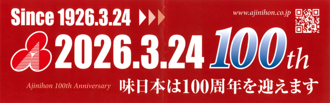 味日本株式会社