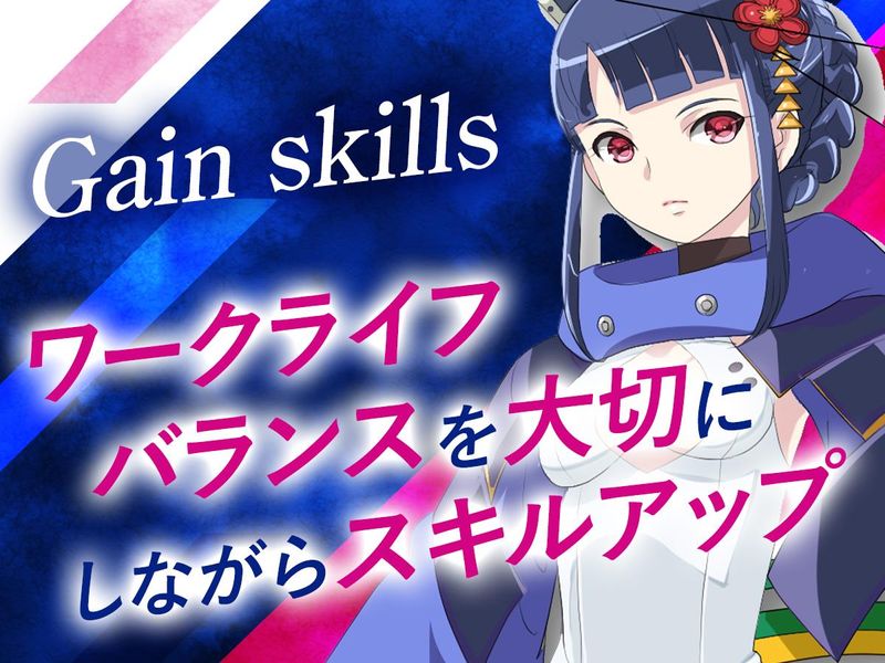 株式会社サンタエンタテイメントのアルバイト・バイト求人情報-03