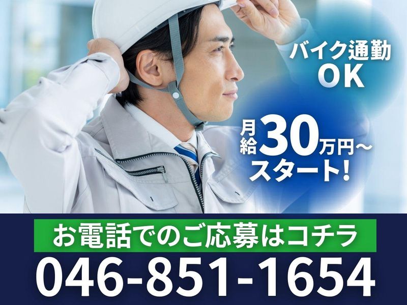 株式会社望月工業所の求人・転職情報