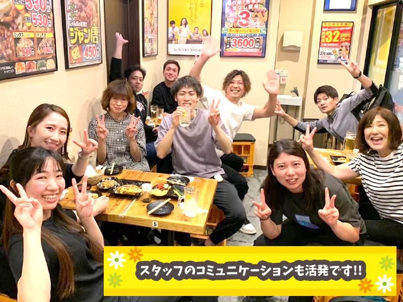 サロン&スポーツロッコのアルバイト・バイト求人情報-04
