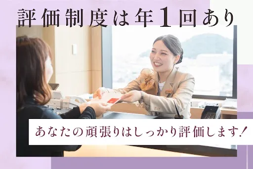 株式会社カンデオ・ホスピタリティ・マネジメントの求人・転職情報