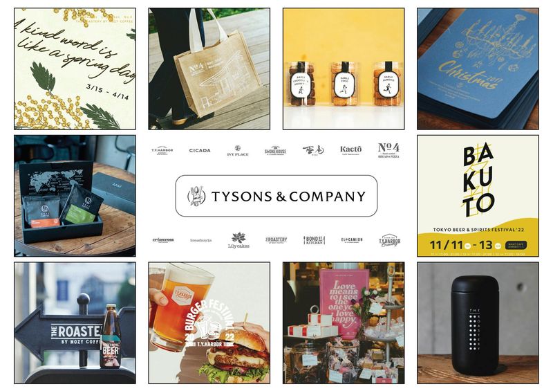 株式会社タイソンズアンドカンパニーのアルバイト・バイト求人情報-02