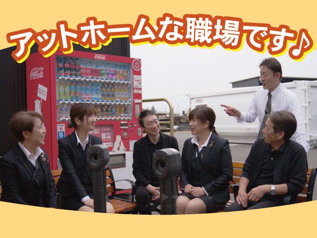 白川鉄工株式会社のアルバイト・バイト求人情報-03