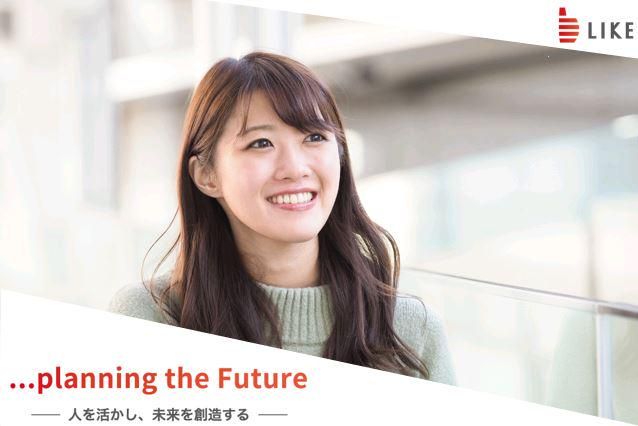 ライクスタッフィング株式会社(勤務地:福岡市博多区上川端町)のアルバイト・バイト求人情報-10