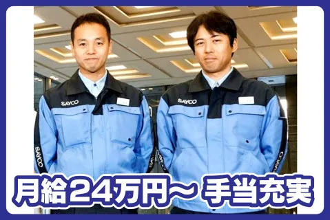 星光ビル管理株式会社の求人・転職情報