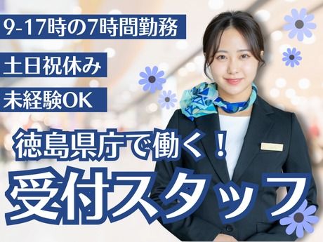 株式会社マーキュリーの求人・転職情報