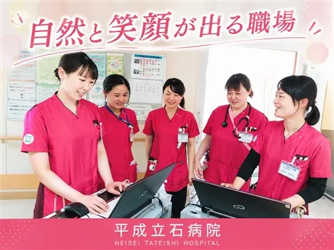 正志会グループの求人・転職情報