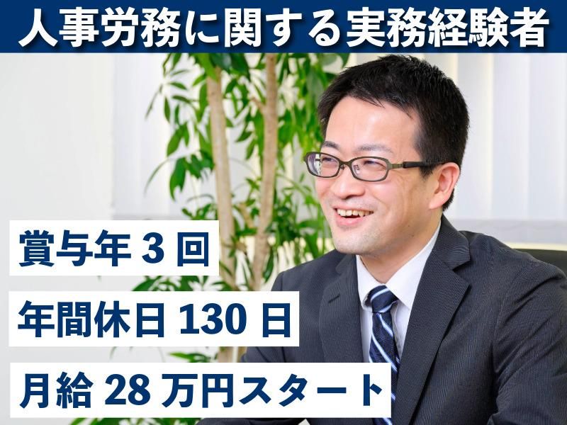 みなとみらい税理士法人高田会計事務所の求人・転職情報
