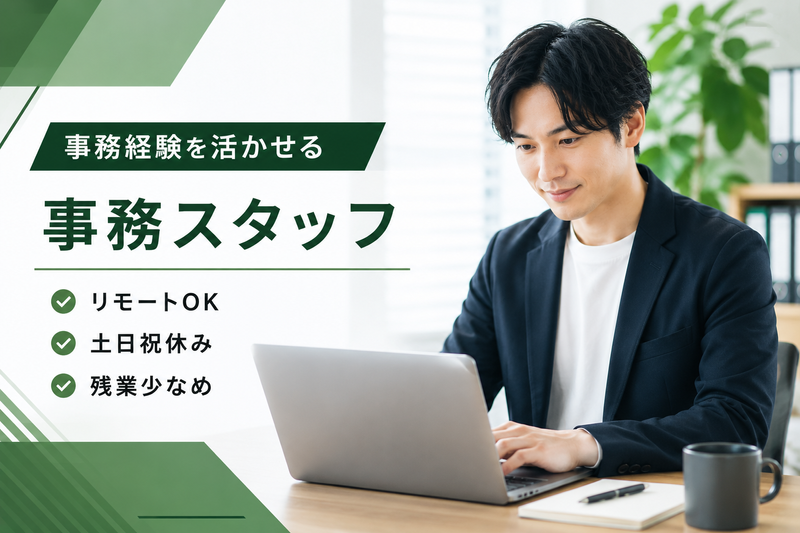 株式会社キャンドゥの求人・転職情報