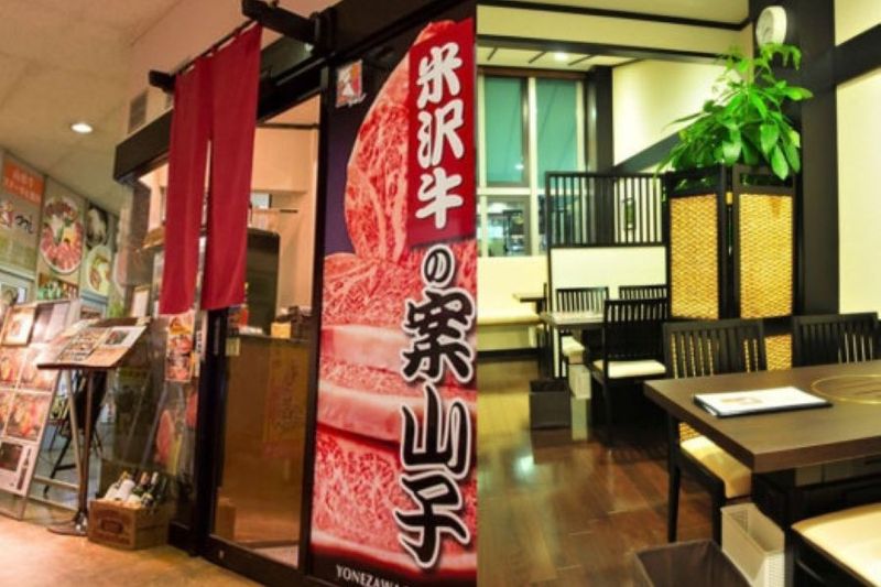 米沢牛の案山子のアルバイト・バイト求人情報-04