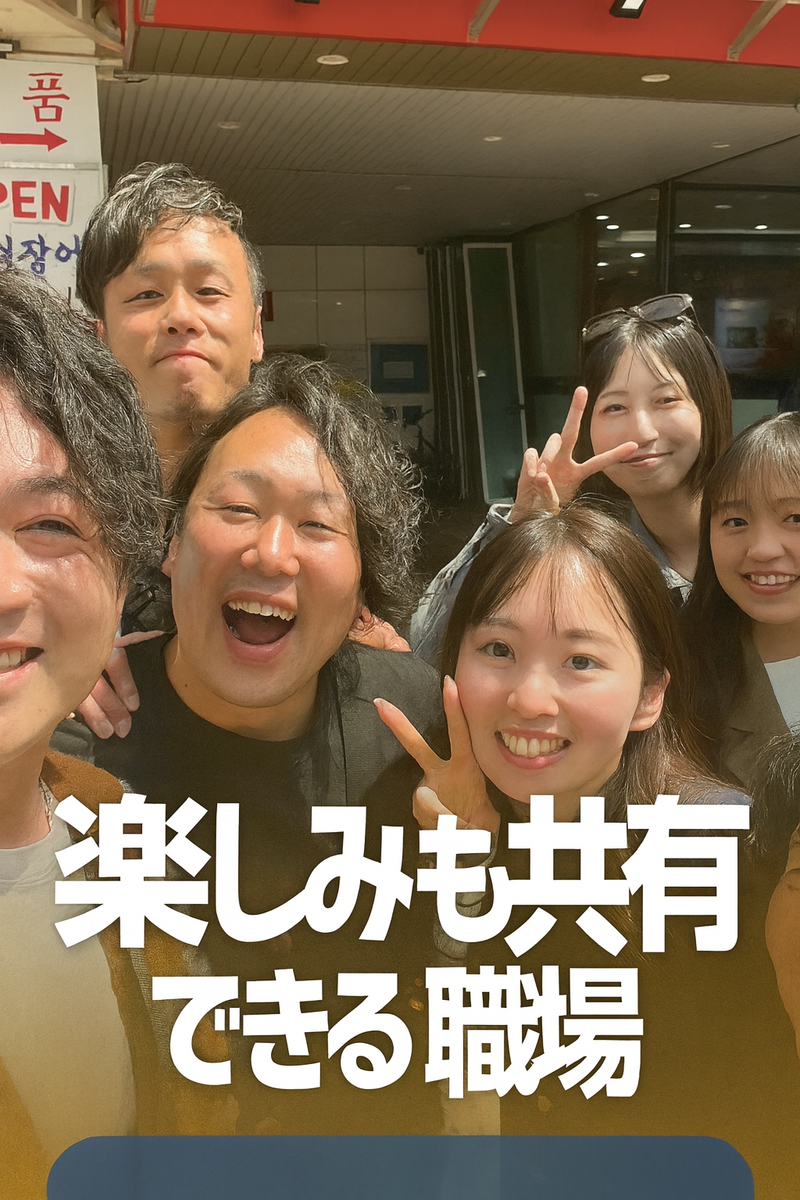 パッション土岐店のアルバイト・バイト求人情報-05