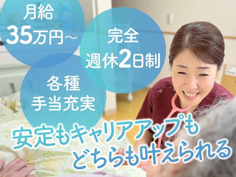 Ｐａｎｄａ　Ｃａｒｅ株式会社の求人・転職情報