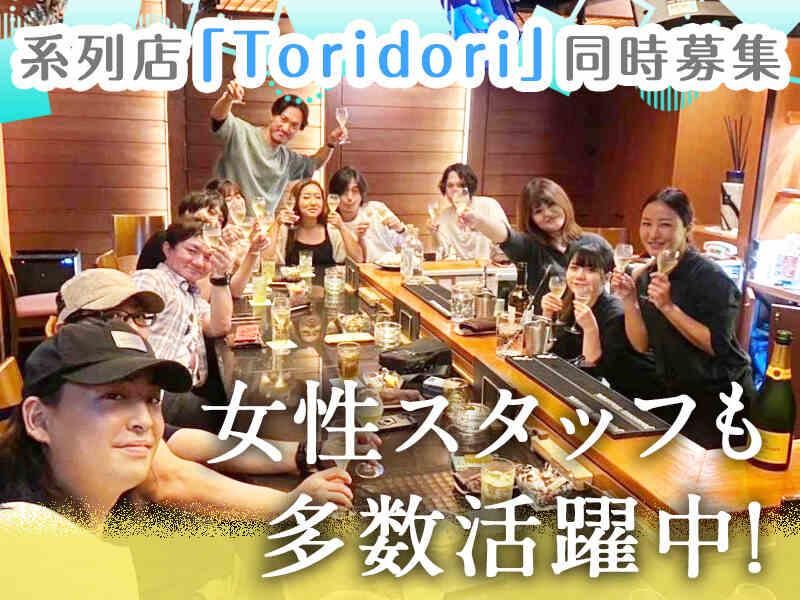 BAR　AMICIのアルバイト・バイト求人情報-02