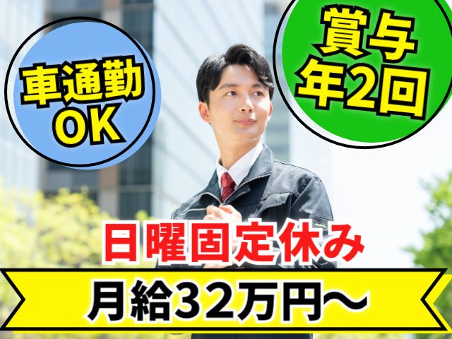 株式会社プリサートの求人・転職情報