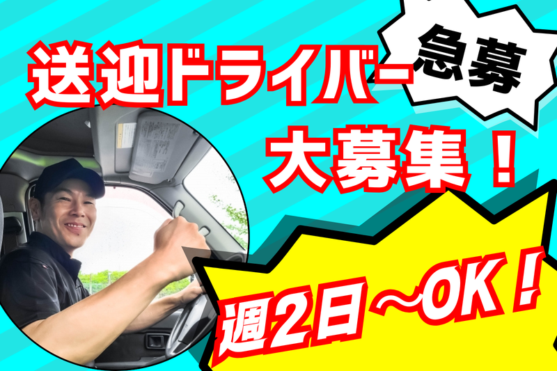 キャリアリンクファクトリー株式会社/HJ20428