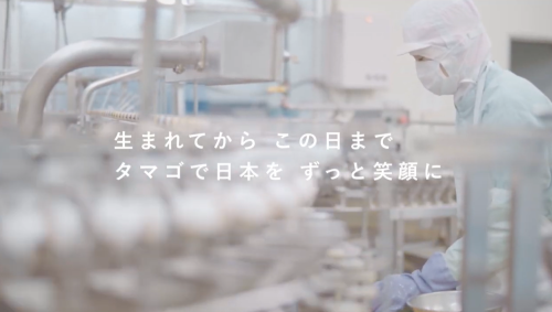 有限会社みやけ食品　 業務統括本部のアルバイト・バイト求人情報-05
