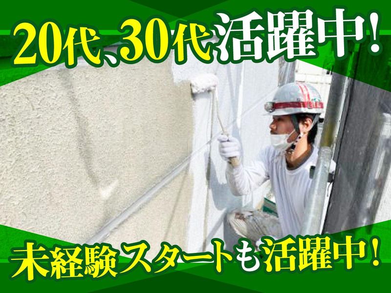 株式会社エージェントのアルバイト・バイト求人情報-04