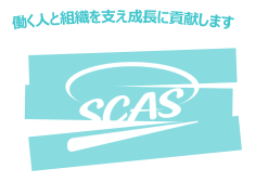 住商アドミサービス株式会社の求人・転職情報