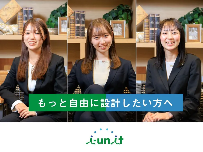 株式会社アイ・ユニットコーポレーションの求人・転職情報