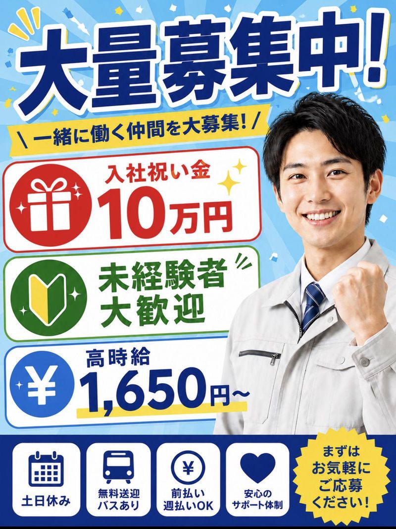 求人画像