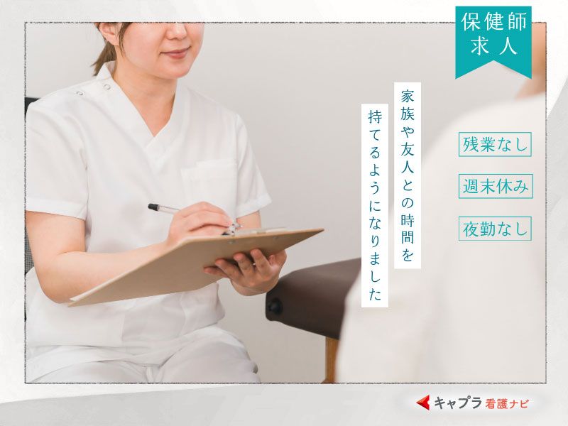 社会医療法人全仁会の求人・転職情報