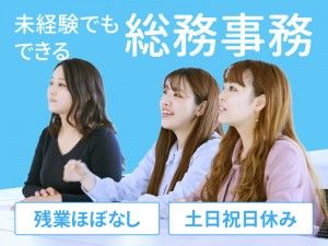 株式会社コンシェルテックの求人・転職情報